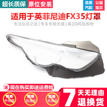 �m���Ӣ�����FX35�����09-13���PC���� ����� ͸������