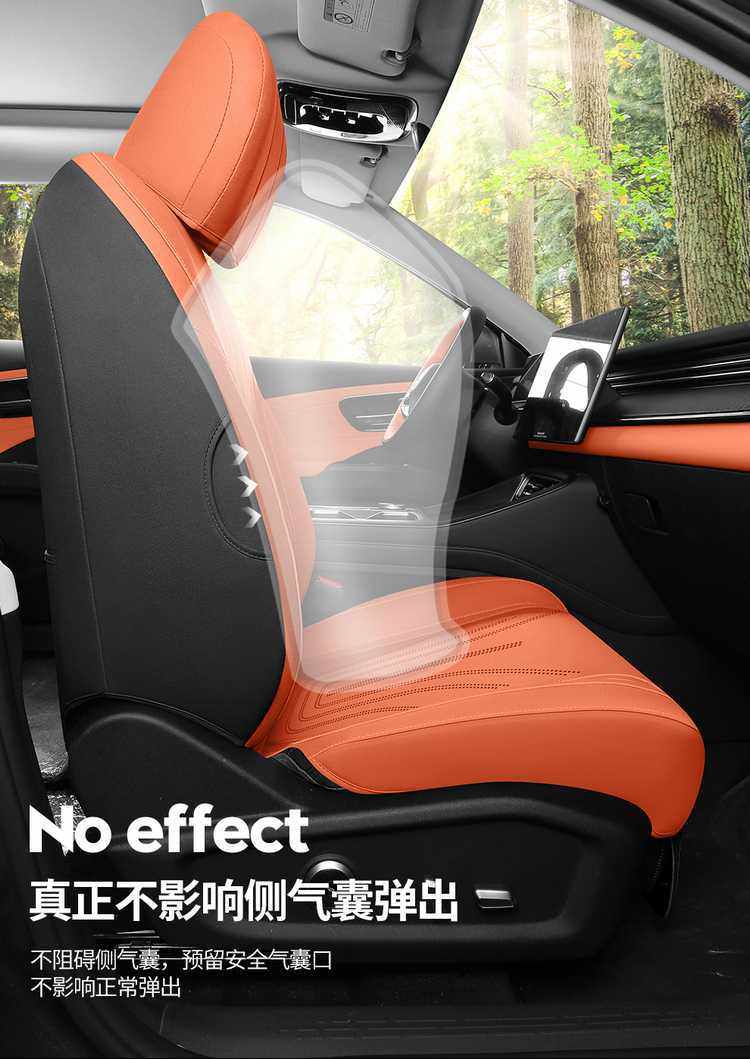 2026 new model, fifth-generation Tiggo 8, suede seat cover, breathable car seat cushion, custom-made seat cover