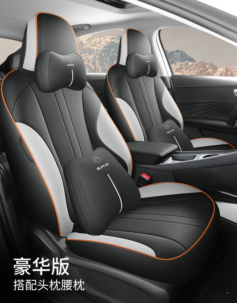 Roewe D 7 510km special car seat cover all four seasons 610kmd7 cushion interior modified seat cover