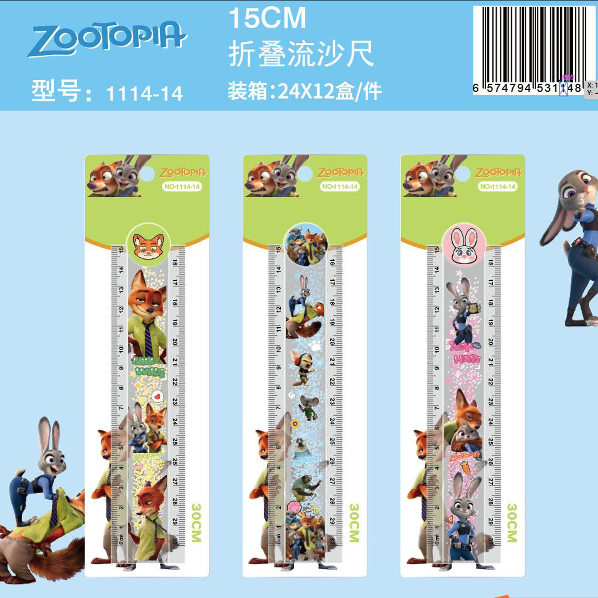 Valor facial alto 30cm alargado regla de arena flotante plegable con líneas onduladas lindas para estudiantes especiales de dibujos animados regla recta