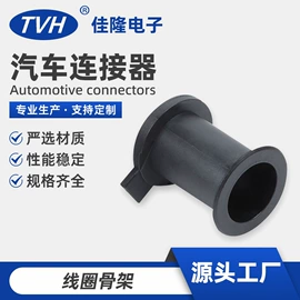 连接器;线束扎带;汽车传感器
