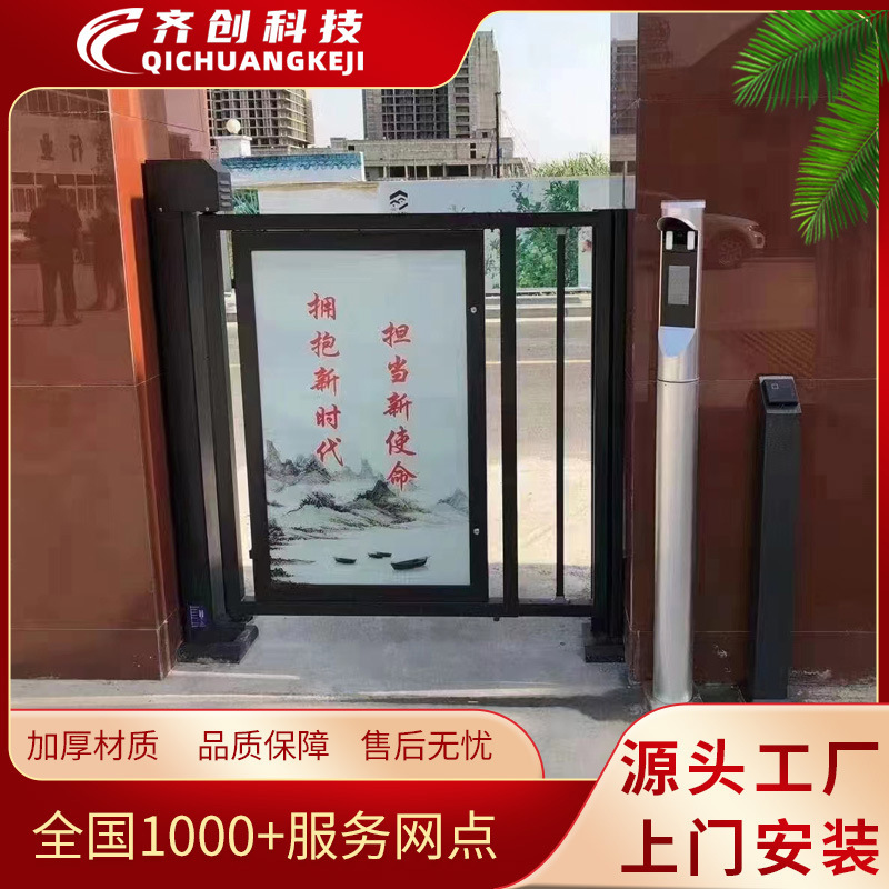 Aluminum alloy advertising small door automatic face recognition residential enterprise pedestrian access door intelligent access door Aluminum alloy advertising small door automatic face recognition residential enterprise pedestrian access door intelligent access door