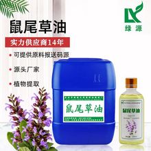 ֲȡβݾ sage oil 옷β͆ηֲﾫ SPA