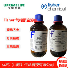 Fisher ���ඥ���ܼ�DMSO D139-1
