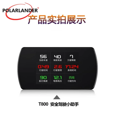 4.3inch Car HUD Head-Up Display GPS System Projection Speed Clock Low Voltage Alarm T800 (Vehicle HUD)