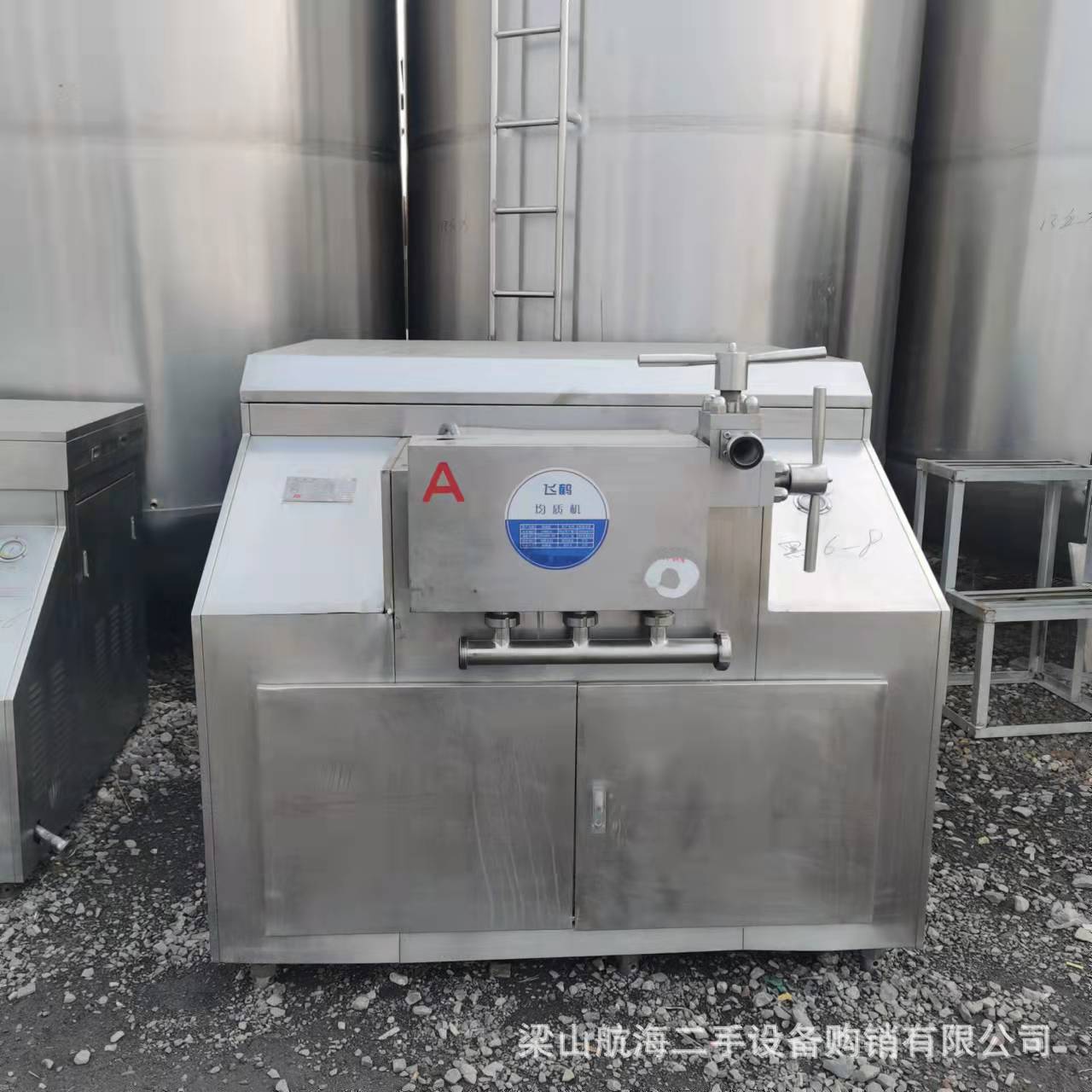 销售二手均质机 牛奶均质机 果汁饮料高压均质机 回收