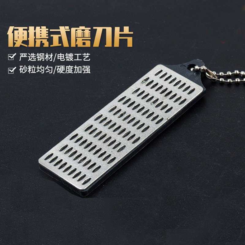 便携式磨刀片75*25mm量大价优批发规格多样厨房刀具农用刀具