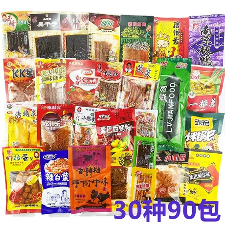 [30 kinds] 90 packs