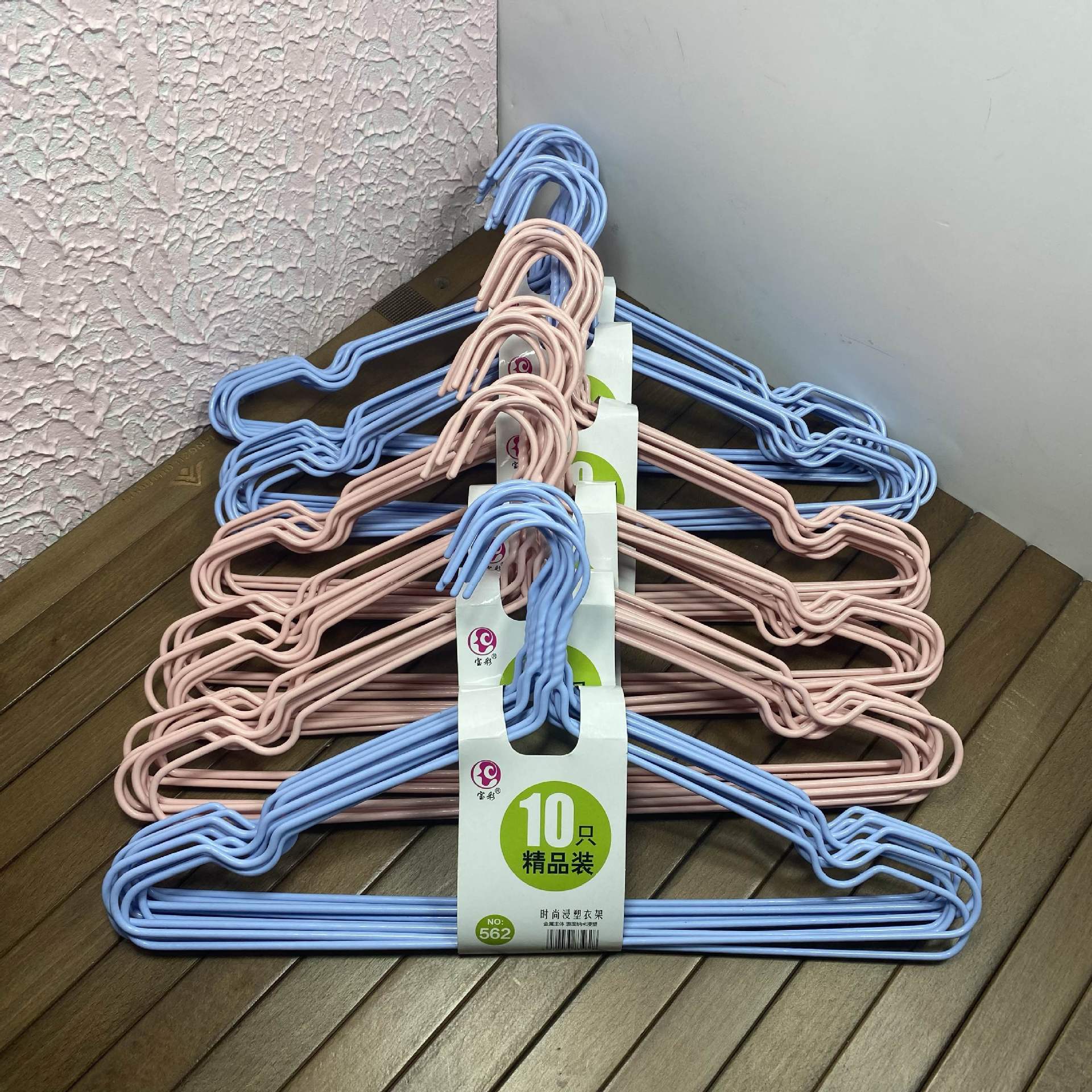 Baocai 562 Hookless Nordic Dip Plastic Hanger Adult Hanger Home Hanger Non marking Clothes Support Hanger