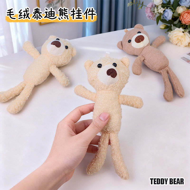 Teddy Bear Plush Keychain Doll Pendant Little Bear Three-piece Neck Bear Doll Toothpick Bear Wholesale