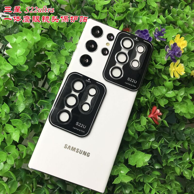 Suitable for Samsung S22Ultra Eagle Eye Lens Film S22U Integrated Eagle Eye Camera Protective Film Anti-Blue Light