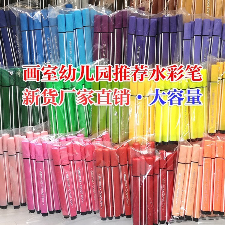 Factory wholesale bulk studio kindergarten triangle bar children washable students art painting watercolor pen 28 colors