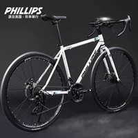 Шоссейный велосипед 700C гоночный взрослый мальчик-подросток студент SHIMANO диск с переменной скоростью