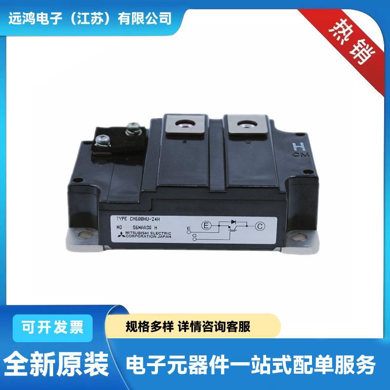 CM900DU-24NF CM1400DU-24NF CM900DUC-24NF原装半导体IGBT模块