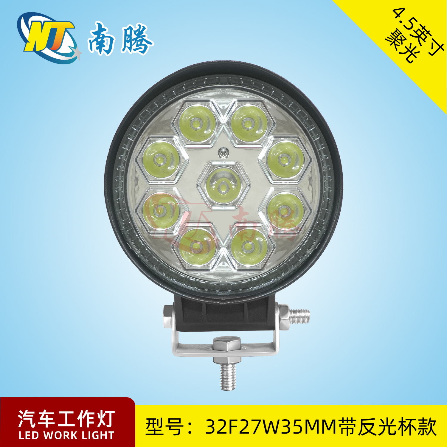 Luz de trabajo LED de 4.5 pulgadas y 27W, luz para automóvil, foco, luz para vehículo todoterreno, luz para camión con reflector, estilo todoterreno. image 3