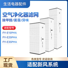 �m���������Lϵ�yFY-E15/25/35PMA�^�V�WFY-FBG15C/25C/35C