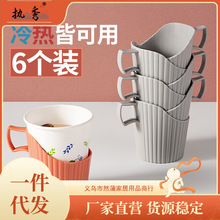 一次性杯子架子家用杯托套加厚塑料防烫手隔热创意纸杯杯拖茶杯托