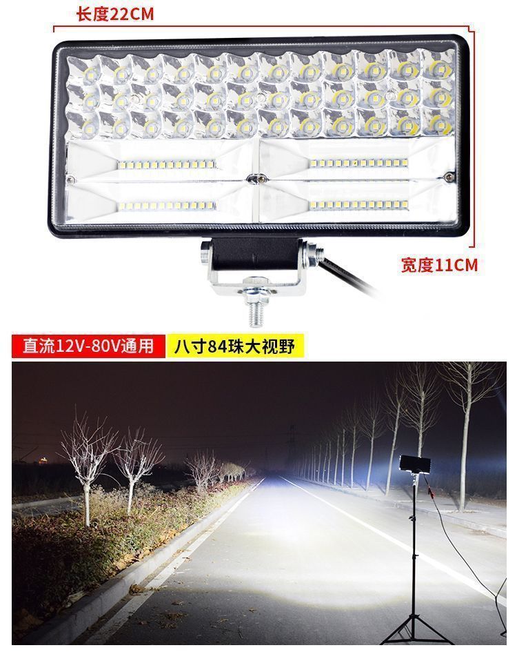 Car Led Headlights 12V24V Truck Super Bright Strip Lights for Forklifts, Excavators, Harvesters, Electric Tricycles