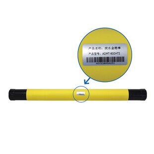 ADMT-800HT2��ˮ�𹿰�����ˮԴ̽�y��ˮ��̽�x����x