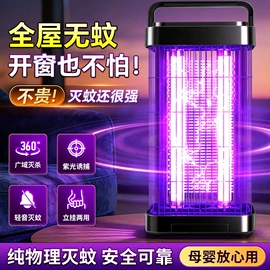 LED应急灯;庭院灯;电子灭蚊器