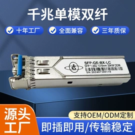 其他传媒设备;光电器件