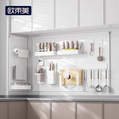 欧束美厨房磁気吸盤物置棚収納磁気穴板フック刃棚鍋蓋棚物置棚部品