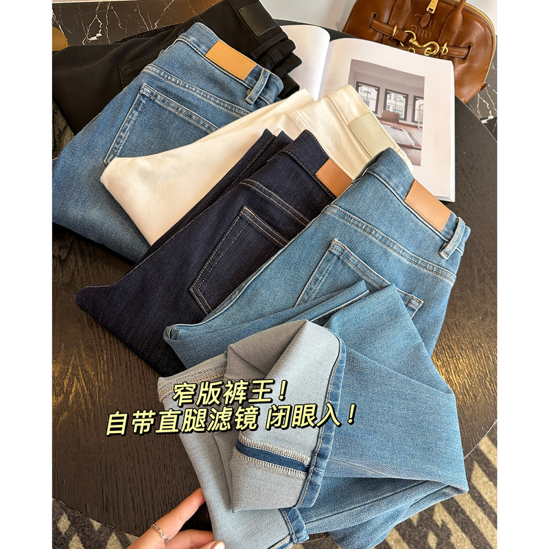 Straight-Leg Filter!! Narrow Version Four-Way Stretch Cropped Straight-Leg Jeans for Women, Autumn and Winter Loose Slimming Wide-Leg Baguette Pants