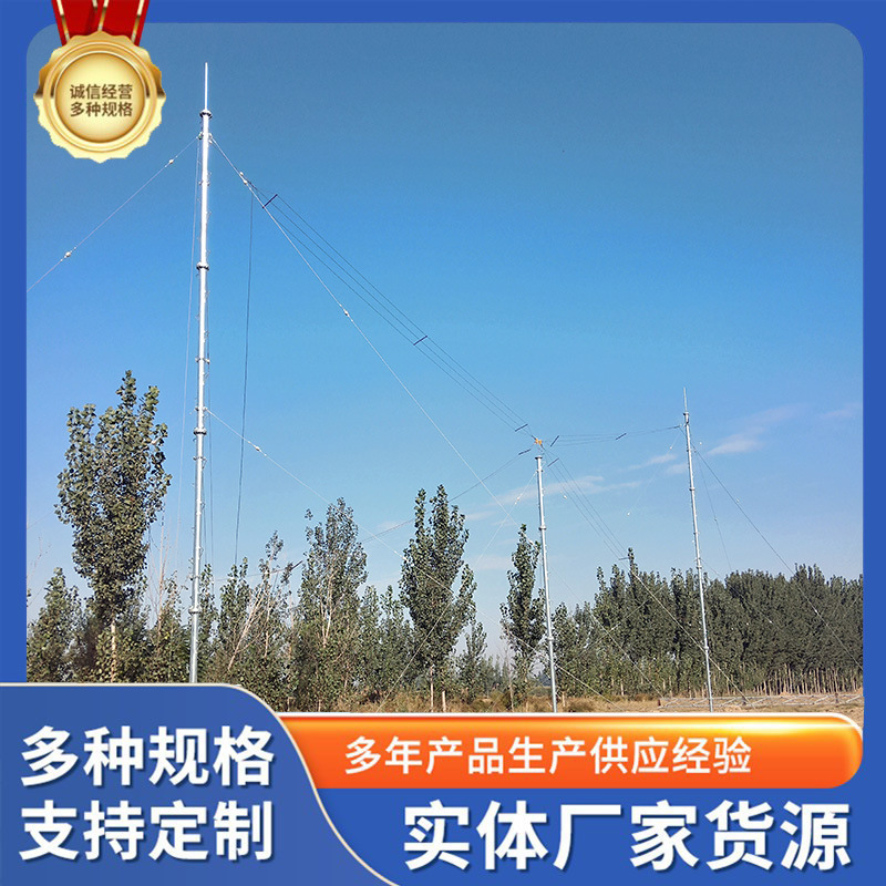 钢结构钢管杆拉线钢杆天线杆短波天线杆源厂直供高强度铁塔