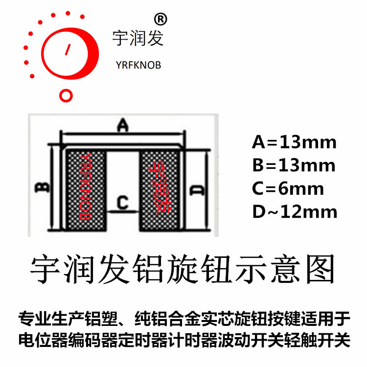 ������Ť13&times;13���ƺ�ɫ�����ڵ�λ��������6mm�����ܼҾ�����ť