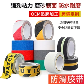 工业产品胶带;电子产品胶带;封装打包胶带