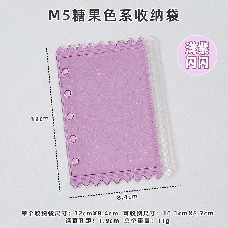M5 bolsas de caramelo de cuaderno de mano bolsas de almacenamiento con cremallera, tarjetas pequeñas de tres pulgadas de fotos accesorios de almacenamiento de folga