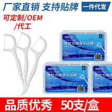 �����⾀50֧���b���ñ�yһ����������혻������͏d��ӡlogo���l