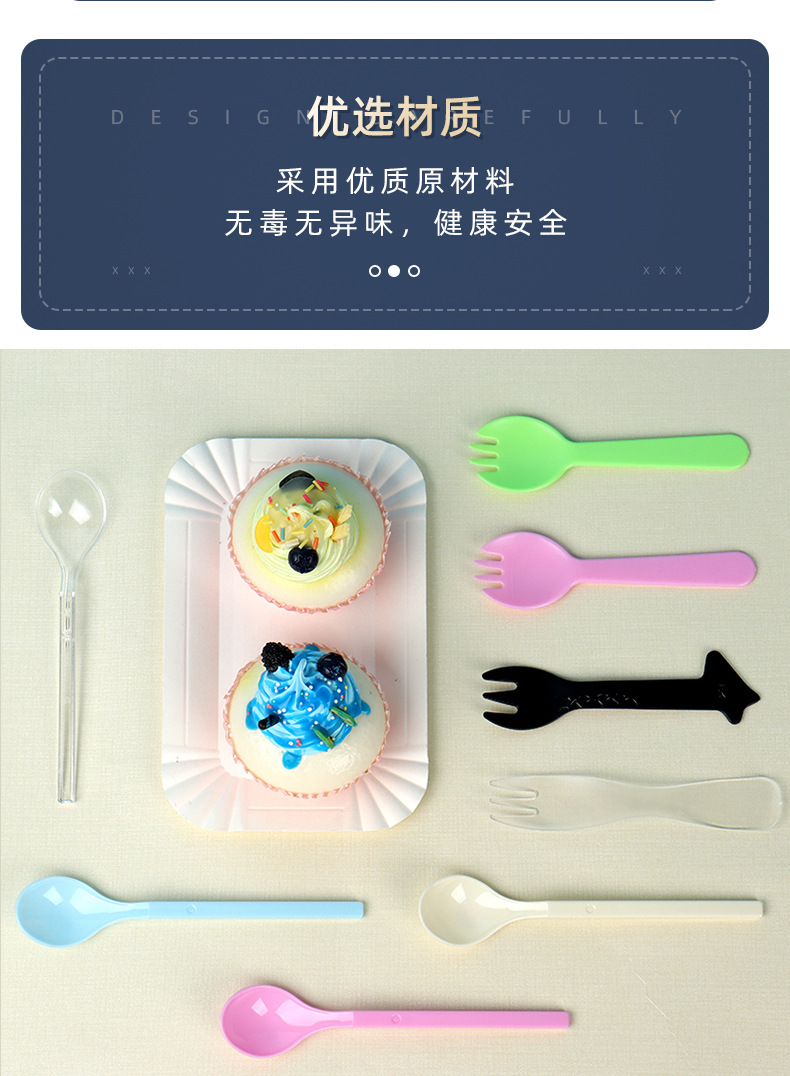 透明PS糖果盒_03