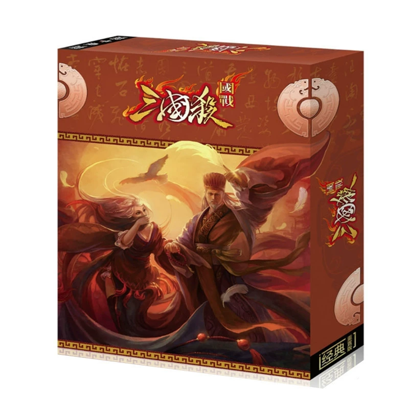 三国杀 Настольная игра, карты, боевые карты, 2022 год