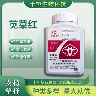 �S�����lʳƷ���ӄ����รԴ�{�˼tɫ�� ʳƷ����ɫ���{�˼t