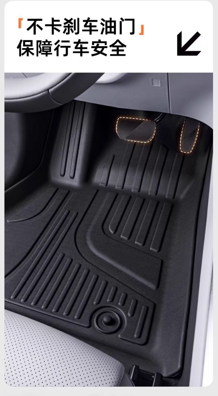 Car floor mats suitable for Xingyuan TPE car mats, five-seater, full coverage, non-slip, wear-resistant TPE floor mats, car accessories