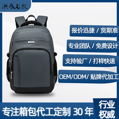 メンズ通勤・出張用防水・耐摩耗性パソコンバッグ、工場在庫あり、ロゴのカスタマイズ対応、大量注文で価格優遇