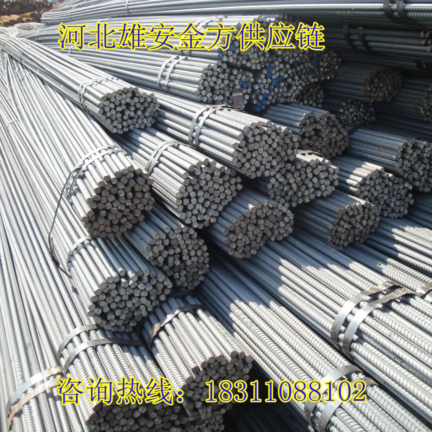 敬业 螺纹钢三级抗震HRB400材质 按需加工6-50mm直条钢筋现货批发
