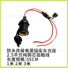 ��܇�d�c����ĸ��12v24v����300���~����ˮ���b�Դ����܇����