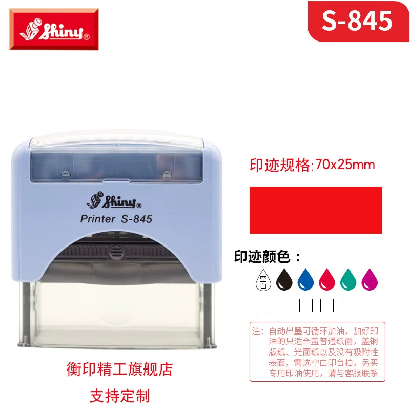 Seal, wholesale