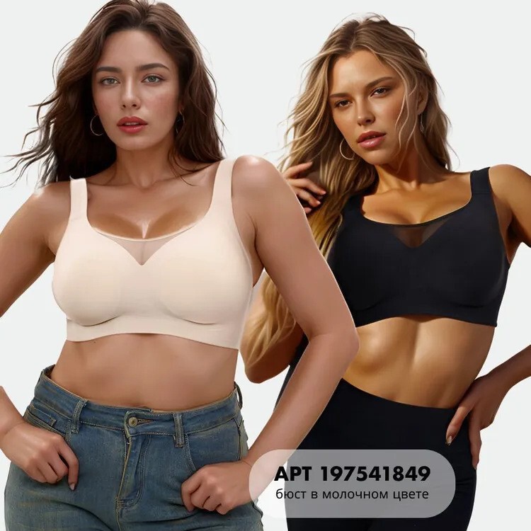 Cross-Border Plus Size Women's Underwear Mesh European and American Big Breasts Showing Small Push-Up Breast Reduction Anti-Sagging Comfortable Thin Bra