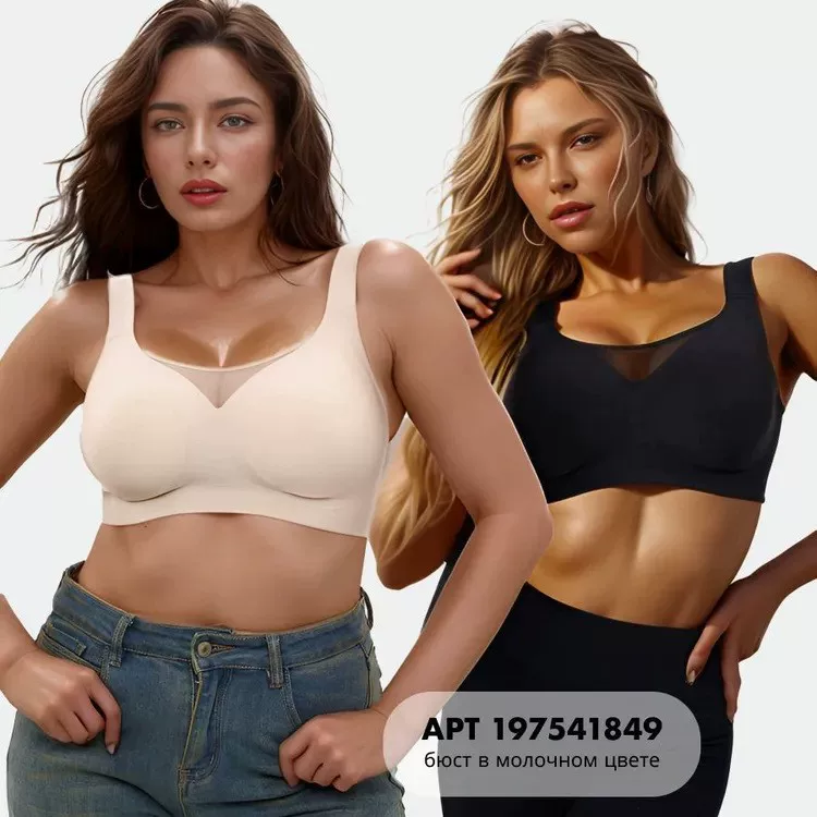 Supporting underwear, comfortable thin bra, (Cross-border trading), plus size, European style
