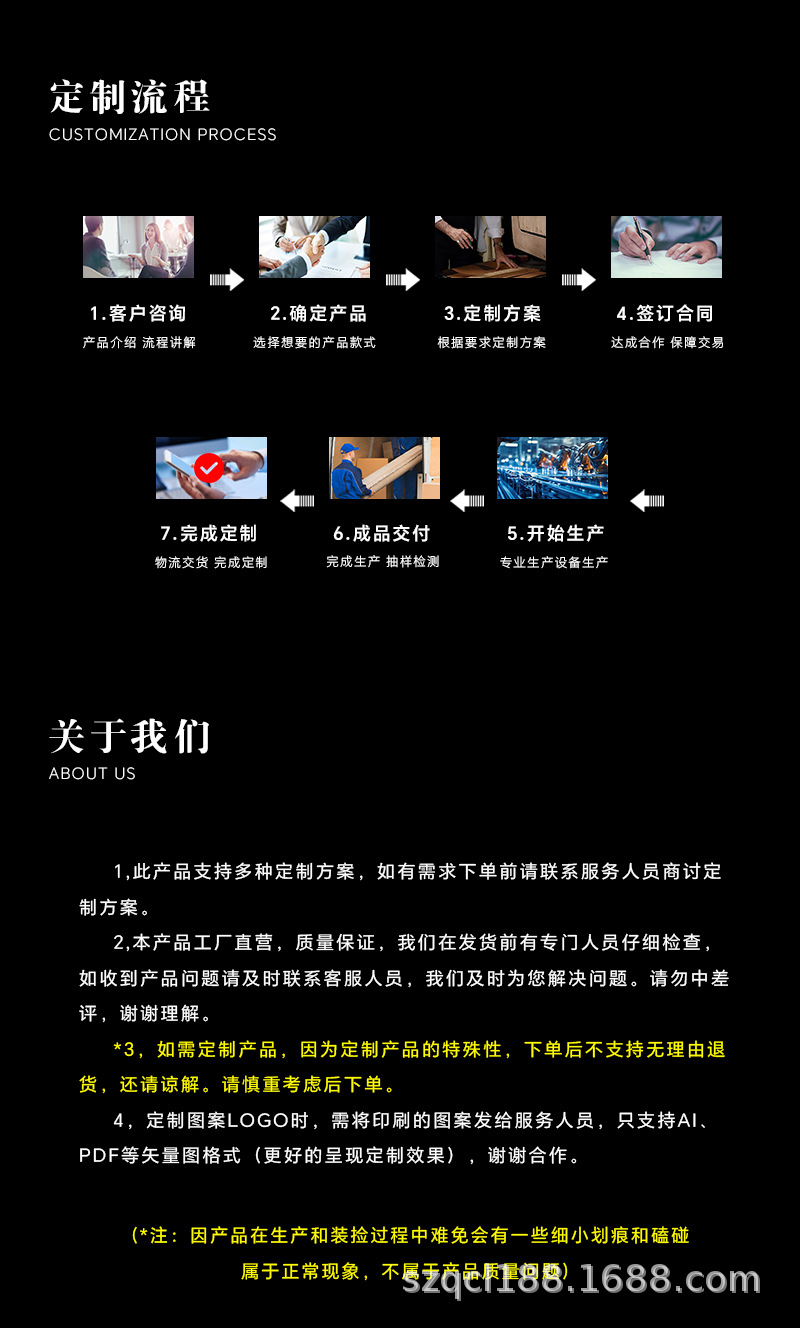 详情_11.jpg