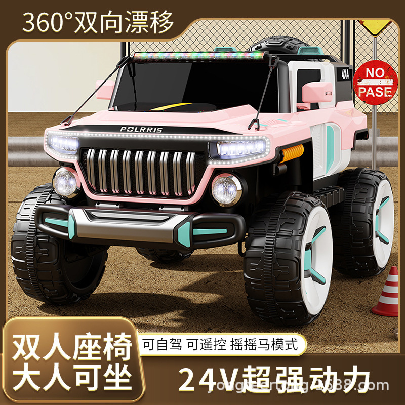 Shepherd children's electric car four-wheel car off-road vehicle Swing baby remote control toy car can sit adult stroller