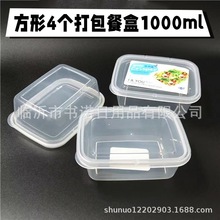 ����4������ͺ�1000ml һ���Բͺ�ʳƷ��͸���L�����͏d���