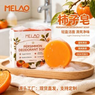 MELAO������ȥ��ζ������ԡ�ֹ���غ��坍���������������Q�F؛