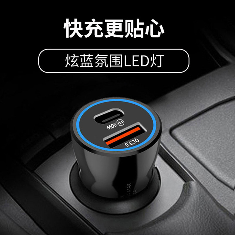 車の充電器車の充電器 30WPD 車の充電器 48 ワット新しい A + C 高速充電 QC3.0 フラッシュ充電タイプ C|undefined