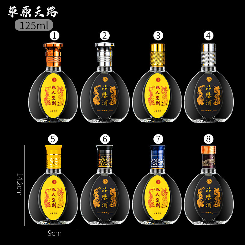 新しいガラスボトルウォッカ 100 ミリリットル 2 125 ミリリットル詰め替えワインボトルクリスタルホワイトボトルワイン空ボトル|undefined