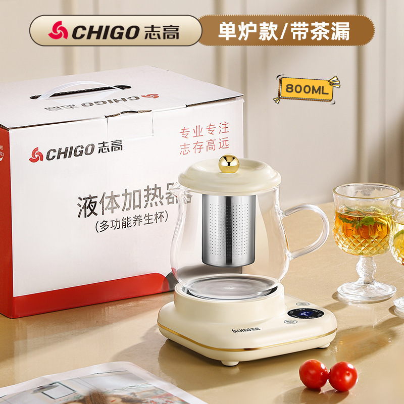 志高养生杯多功能家用养生壶炖煮一体迷你办公室烧水煮茶壶玻璃壶|undefined