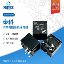 ԭbTE̩܇^V23086-C1001-A403F؛12VDCһMDQ5_30A
